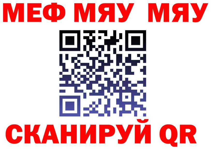 А ПВП мука ТОР площадка МЕГА Киржач