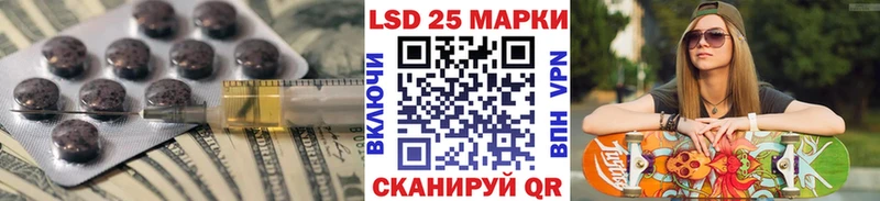 LSD-25 экстази ecstasy Киржач