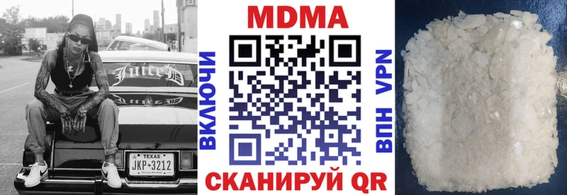 МДМА кристаллы  Киржач 