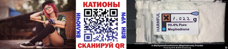 МЯУ-МЯУ мяу мяу  Киржач 
