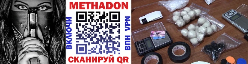 где можно купить наркотик  Киржач  даркнет наркотические препараты  Метадон VHQ 