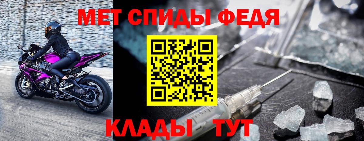 Киржач  МЕТАМФЕТАМИН пудра  Вход с VPN  МЕТАМФЕТАМИН пудра 