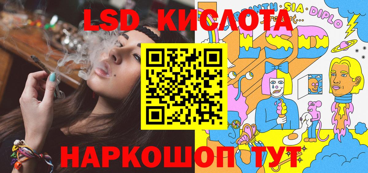 Киржач  где купить наркоту  Вход с VPN  Наркотические марки 1,5мг  Наркотические марки 