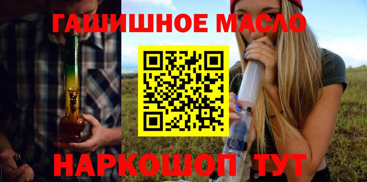 ТГК вейп с тгк Киржач