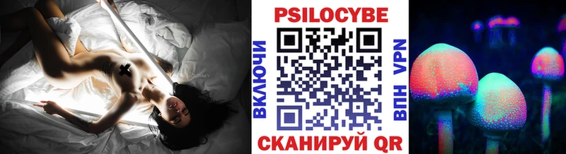 Галлюциногенные грибы GOLDEN TEACHER Киржач