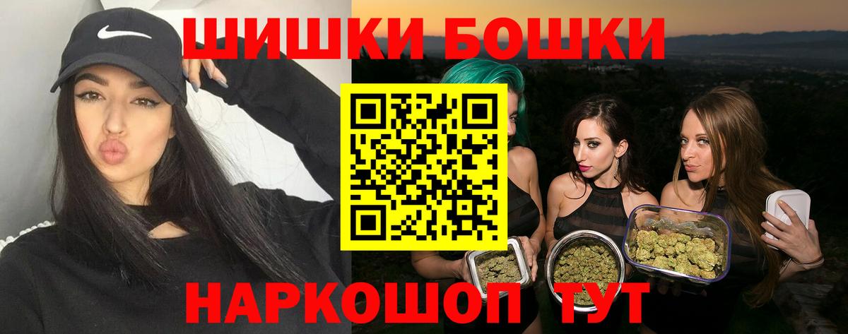 Бошки марихуана тримм  Марихуана индика  Киржач  Вход с VPN 